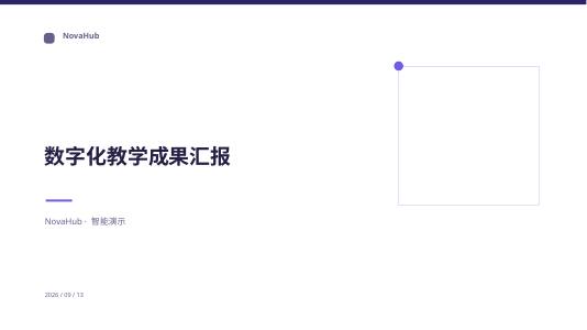 学院靛蓝 封面