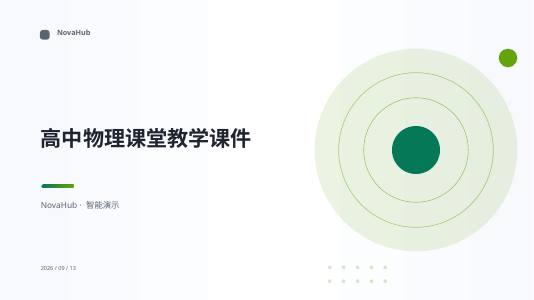 粉笔绿板 封面