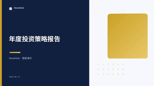 金融藏蓝 封面