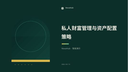 墨玉鎏金 封面