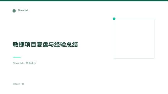 薄荷清新 封面