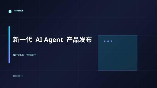 曜石霓虹 封面