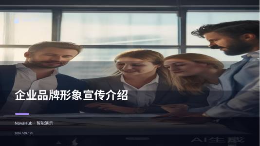紫罗兰宣传 封面