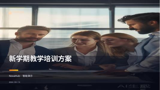 暖阳橙 封面