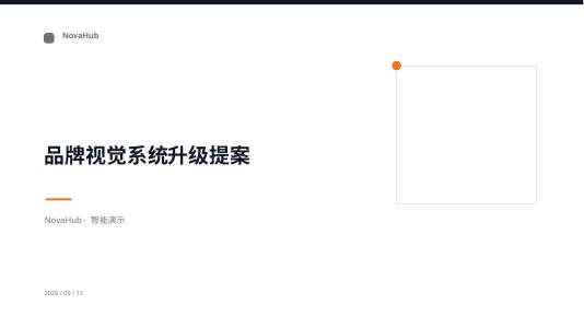 瑞士极简 封面