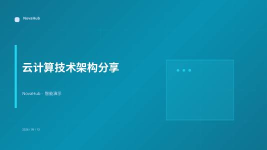 科技青光 封面